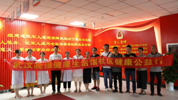 7月武漢京都結(jié)石醫(yī)院大事記