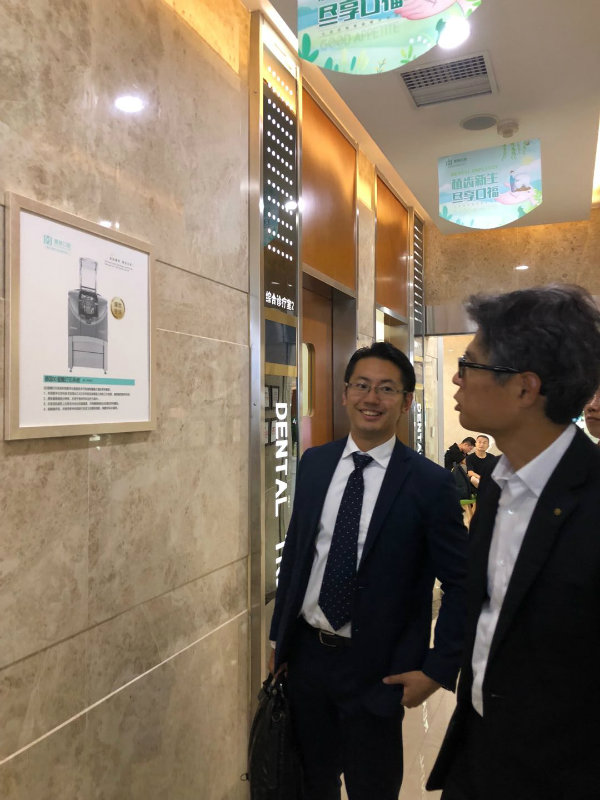 通瀛基金預參投武漢德韓口腔