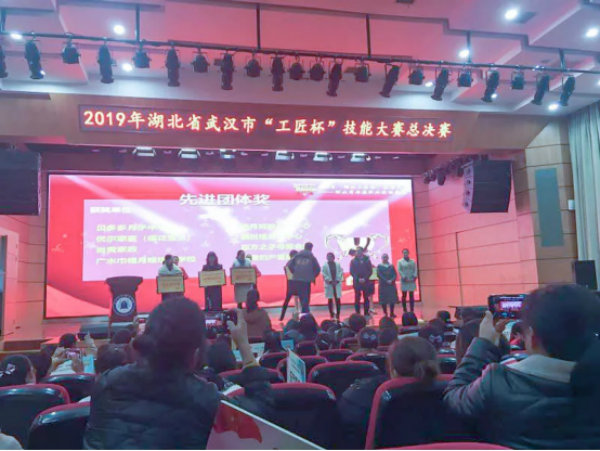 武漢真愛(ài)婦產(chǎn)醫(yī)院喜獲2019年湖北省母嬰職業(yè)技能競(jìng)賽多項(xiàng)榮譽(yù)