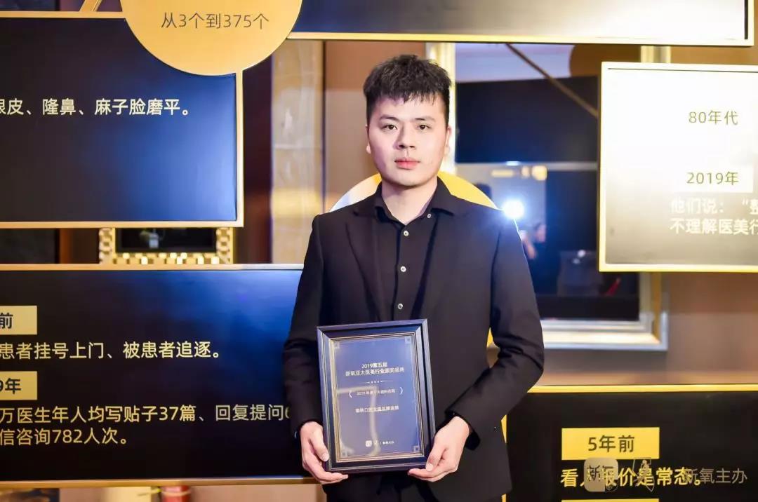 恭喜德韓口腔榮獲“新氧年度十大齒科名院”稱號(hào)