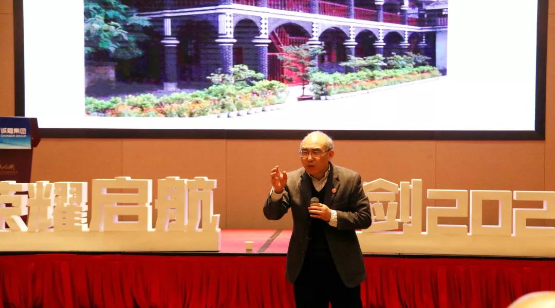 誠(chéng)嘉集團(tuán)2019年會(huì)盛典圓滿落幕