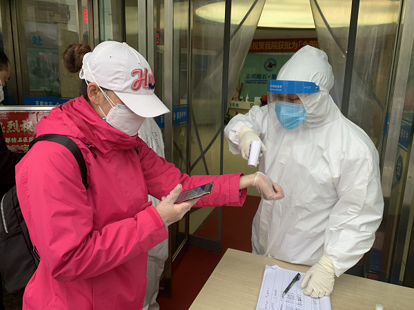 武漢京都結(jié)石醫(yī)院測(cè)量體溫