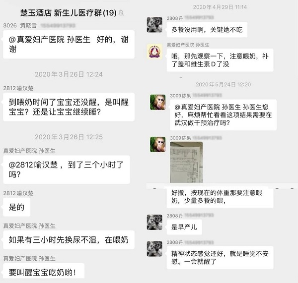 媽媽“雙線”戰(zhàn)疫，女兒報(bào)考醫(yī)學(xué)專業(yè)被錄取