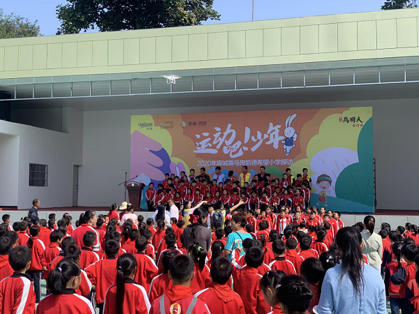 助力公益，奉獻(xiàn)愛(ài)心|德韓口腔走進(jìn)麻城乘馬崗凱德希望小學(xué)