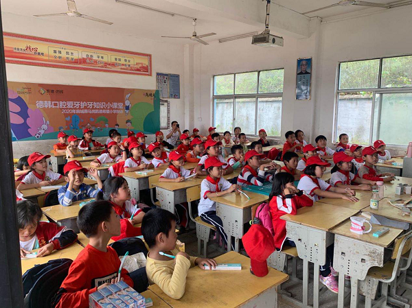 助力公益，奉獻(xiàn)愛(ài)心|德韓口腔走進(jìn)麻城乘馬崗凱德希望小學(xué)