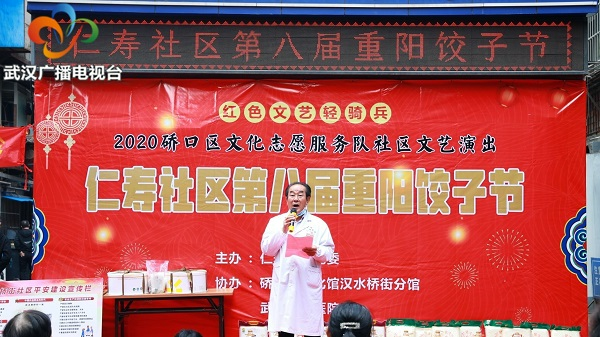 濃濃敬老情,武漢仁愛(ài)醫(yī)院聯(lián)合社區(qū)開(kāi)展重陽(yáng)活動(dòng)