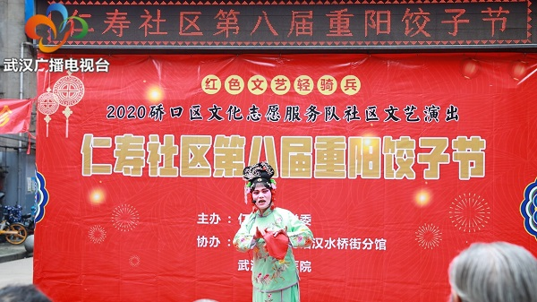 濃濃敬老情,武漢仁愛(ài)醫(yī)院聯(lián)合社區(qū)開(kāi)展重陽(yáng)活動(dòng)