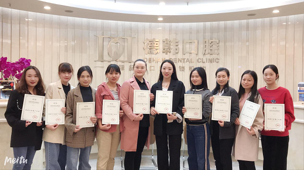 德韓口腔優(yōu)秀青年醫(yī)生榮獲“健康口腔推廣大使”稱號(hào)