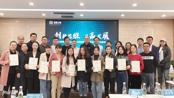德韓口腔17名優(yōu)秀青年醫(yī)生榮獲“健康口腔推廣大使”稱號(hào)