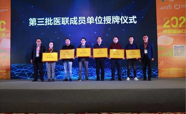 武漢仁愛醫(yī)院獲中南地區(qū)口腔?？漆t(yī)聯(lián)體單位稱號