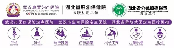 武漢真愛(ài)婦產(chǎn)醫(yī)院孫木英獲選年度"洪山好人"