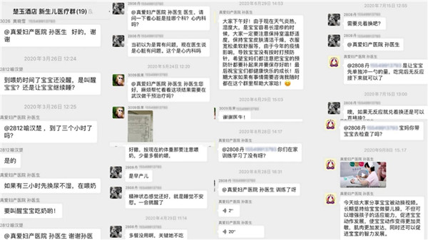 武漢真愛(ài)婦產(chǎn)醫(yī)院孫木英獲選年度"洪山好人"