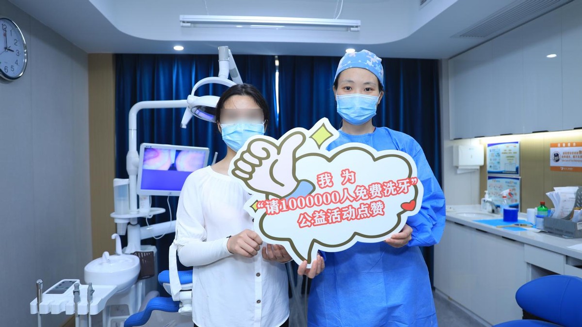 國慶不放假，愛牙公益在行動(dòng)，武漢仁愛醫(yī)院為群眾口腔健康護(hù)航